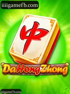DaHongZhong
